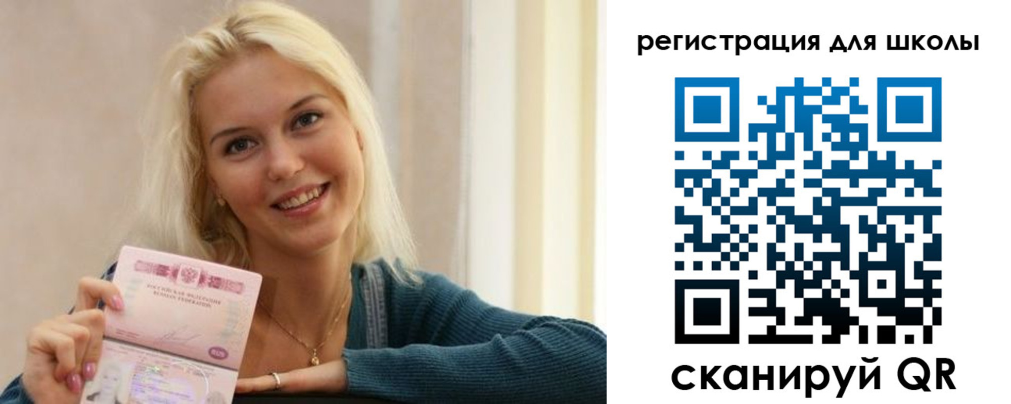 временная регистрация поиск в Белёве