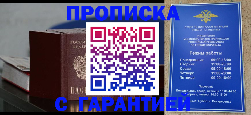найти адрес прописки в Белёве